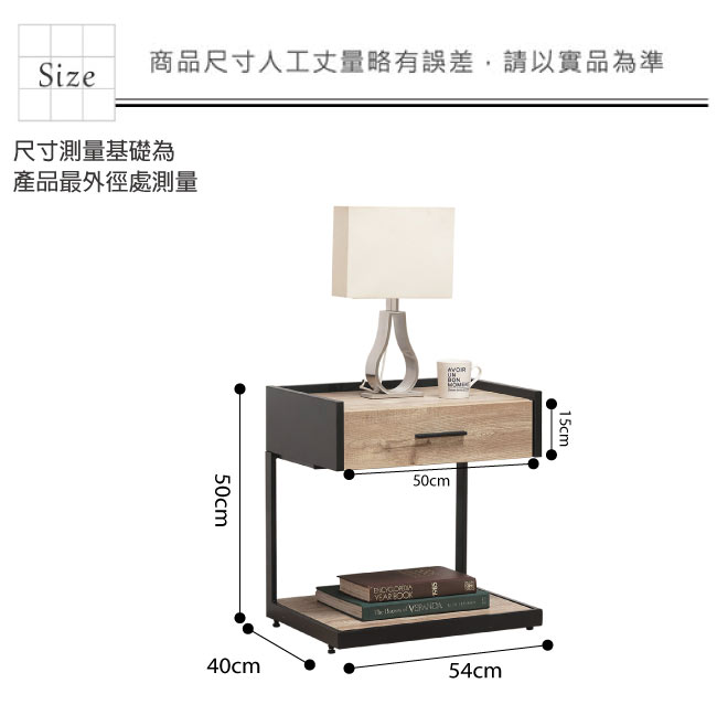 文創集 波普爾1.8尺木紋床頭櫃/收納櫃(二色)-54x40x50cm免組