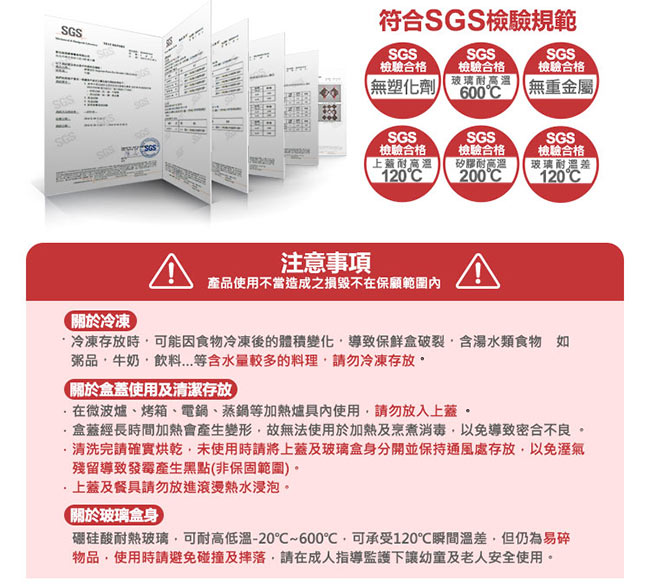 [新品上市] 康寧密扣長方形可拆扣玻璃保鮮盒-380ml