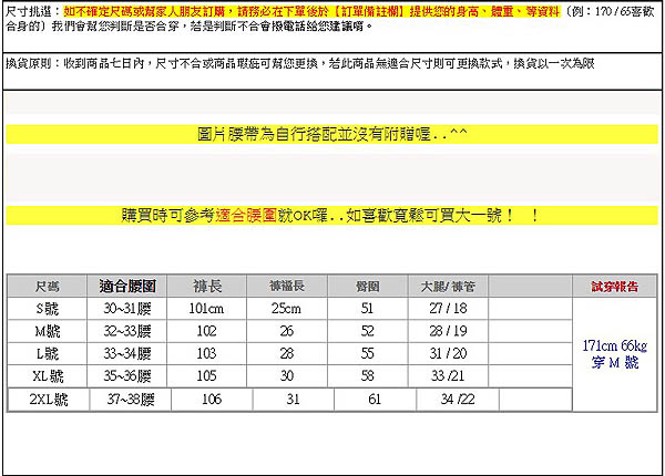 美國熊 立體剪裁 多口袋紮實面料 戰術褲 工作褲