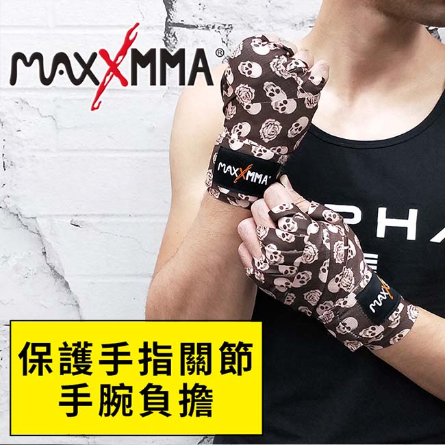 MaxxMMA 彈性手綁帶(玫瑰骷髏3m)一雙/ 散打/搏擊/MMA/格鬥/拳擊/綁手帶