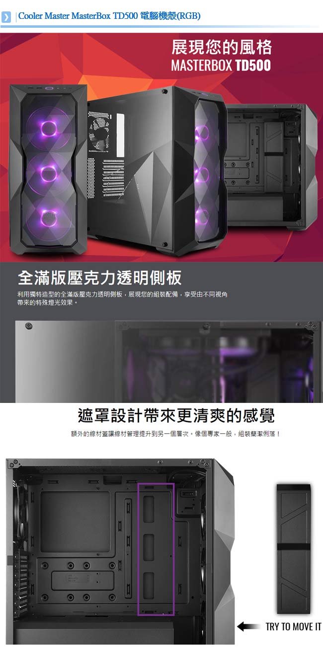 i9_華碩Z390平台[鳳天劍尊]i9-9900KF/16G/2T/GTX1650/1TB