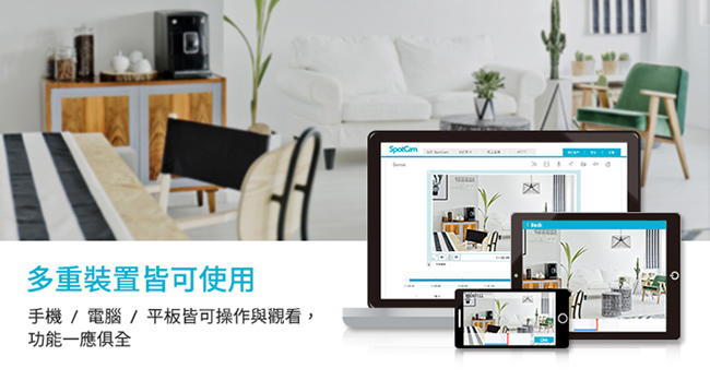 SpotCam Sense 內建溫度/濕度/亮度感測器全方位無線家用WiFi攝影機