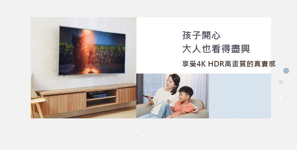 BenQ 4K HDR 親子智慧護眼 大型液晶顯示器 F55-710