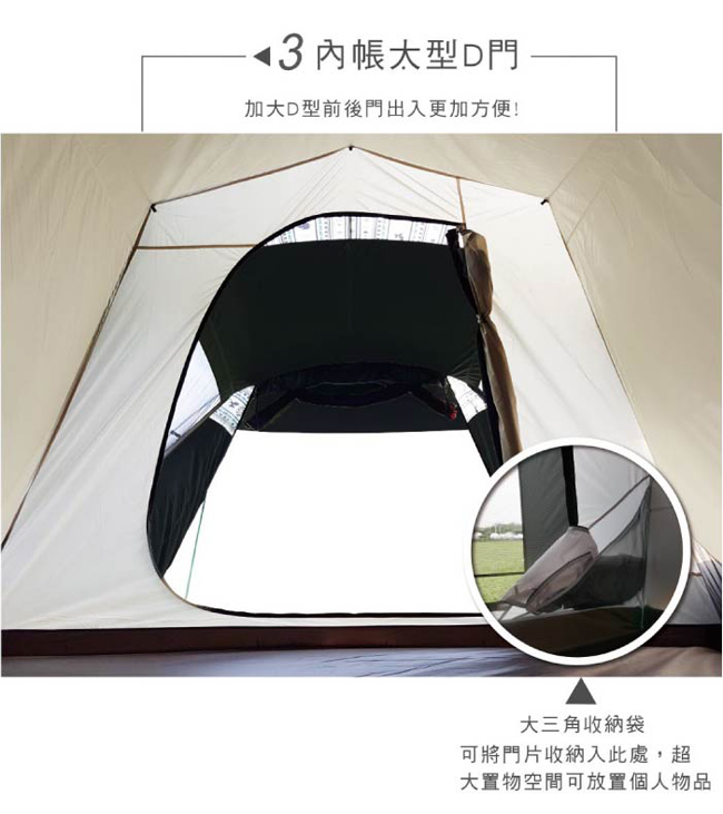 Outdoorbase 彩繪天空一房一廳帳(約280x240cm內掛帳)