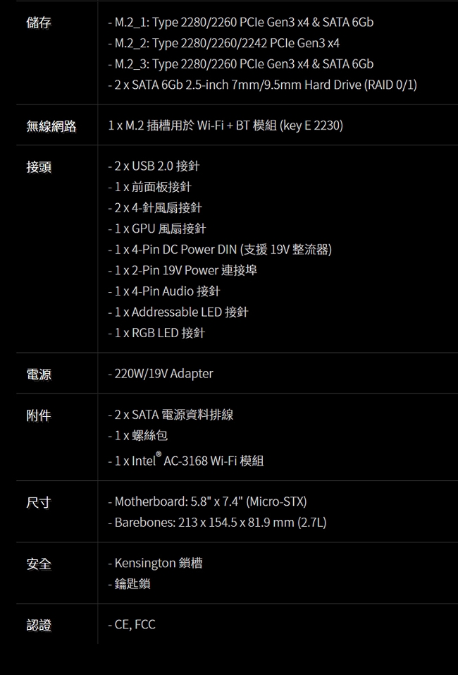 ASRock 華擎 Deskmini Z390 GTX1060 迷你準系統 LGA1151