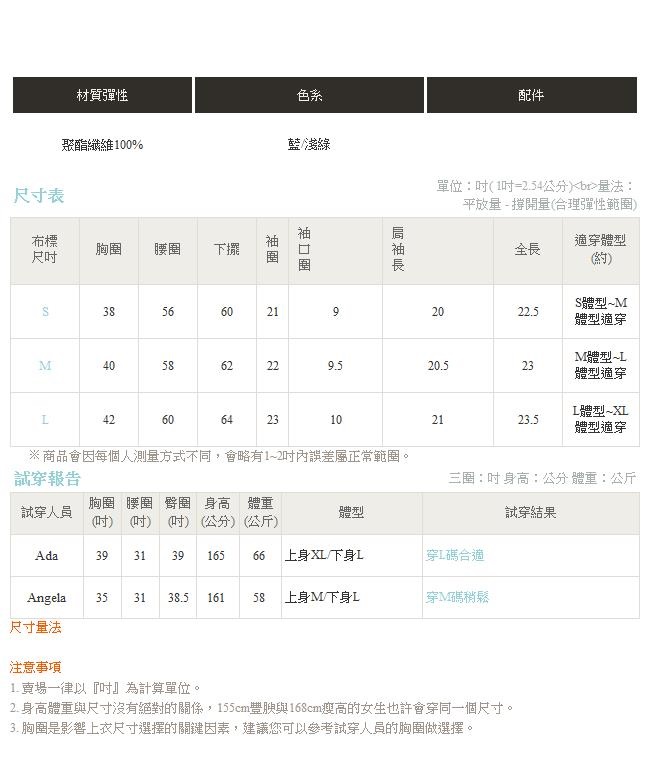 IREAL超美露肩鎖骨一字領上衣