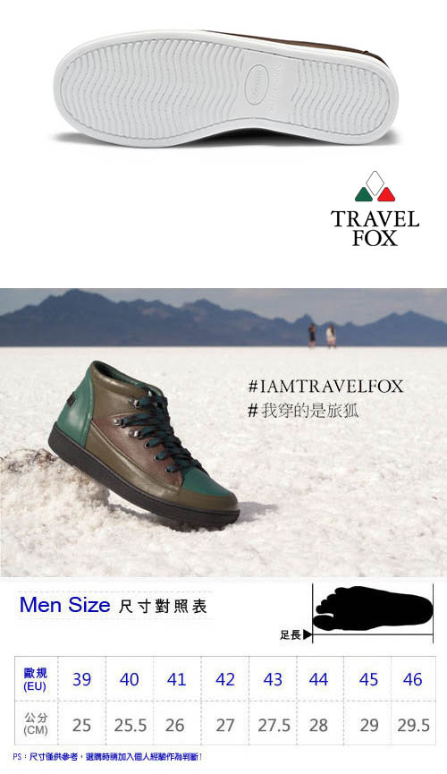 TRAVEL FOX(男) 我的天空 超軟苯染牛皮二孔經典親膚帆船鞋 - 經典咖
