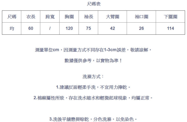 盤扣燈芯絨外套羊羔絨拼接寬鬆上衣/-設計所在