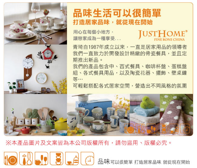 Just Home 韋格納新骨瓷咖啡杯盤組6入 (附收納架,禮盒)