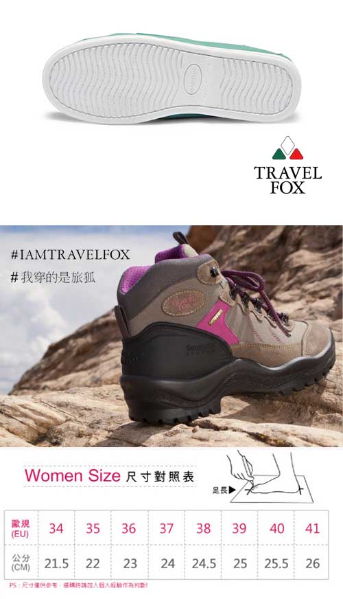 TRAVEL FOX(女) 我的天空 超軟苯染牛皮二孔經典親膚帆船鞋 - 薄荷綠