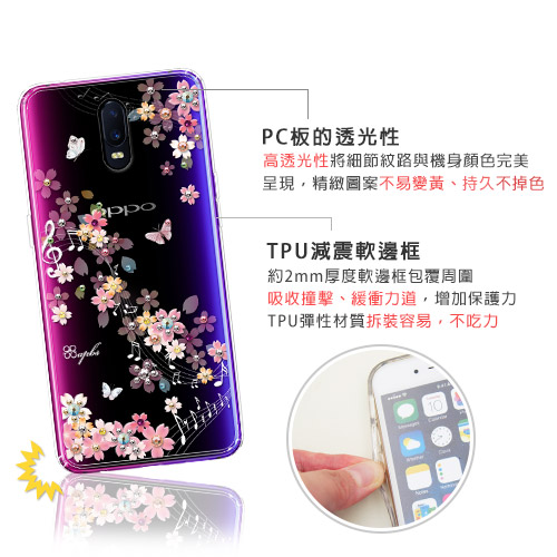 apbs OPPO R17 施華彩鑽防震雙料手機殼-彩櫻蝶舞