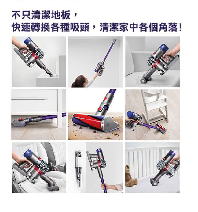 [熱銷推薦] dyson 戴森 V8 Fluffy SV10E 無線吸塵器(紫色款)