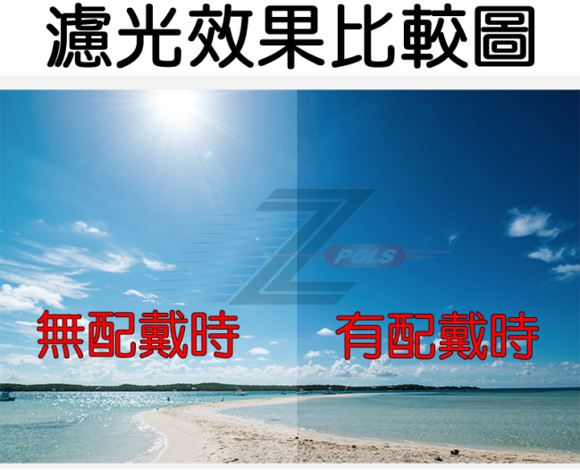 【Z-POLS】舒適PC防爆七彩帥氣電鍍抗UV400包覆型太陽眼鏡