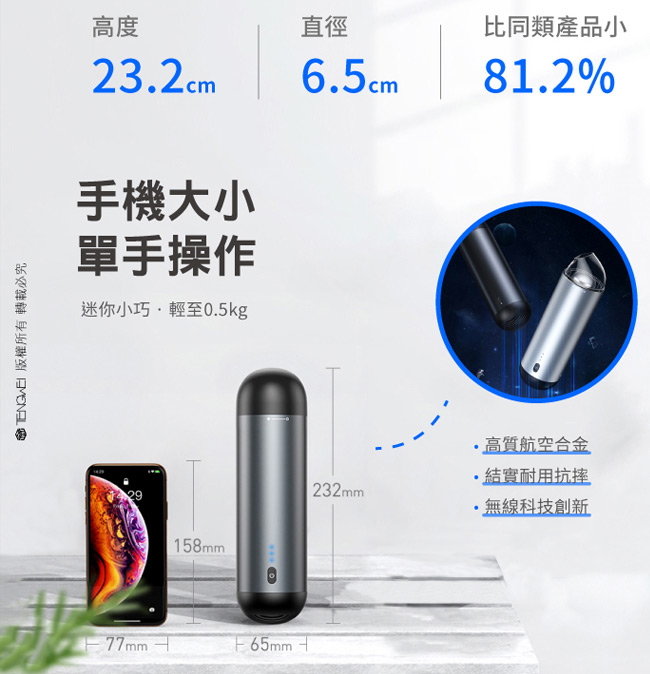 Baseus 倍思 太空頭等艙 無線吸塵器/迷你手持吸塵器