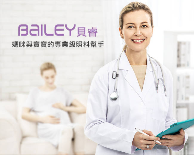 韓國BAILEY貝睿 母乳儲存袋(基本型30入)+防溢乳墊(50入)