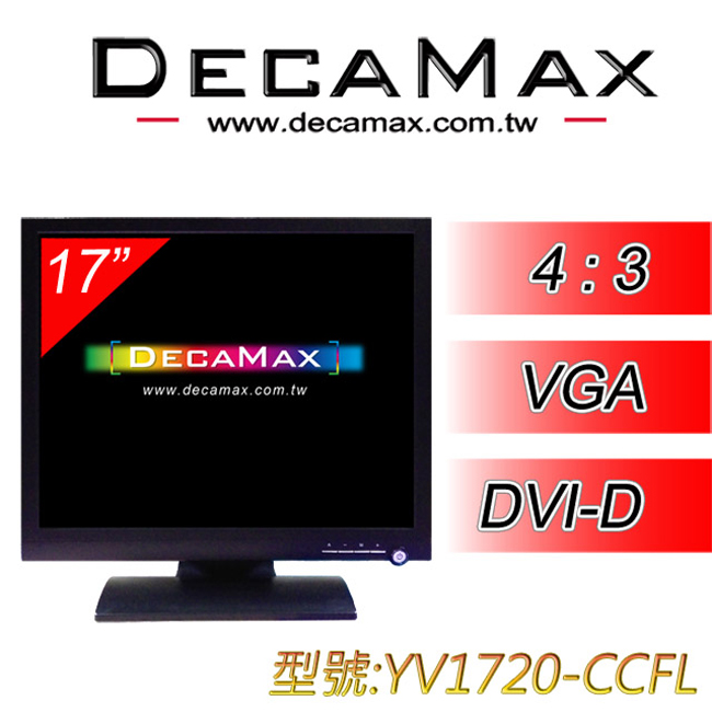 DecaMax 17吋 4:3 專業型液晶螢幕/顯示器 ( YV1720-CCFL )