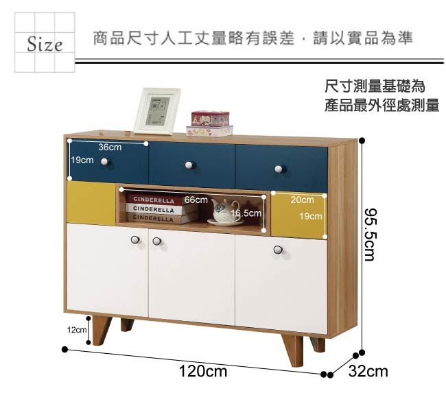 文創集 奧斯時尚4尺美型五抽書櫃/收納櫃-120x32x95.5cm免組