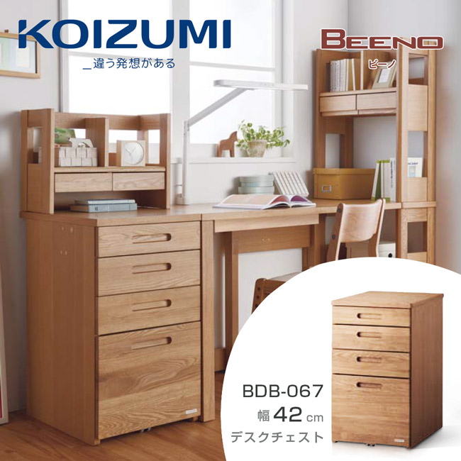 KOIZUMI-BEENO四抽活動櫃BDB-067‧幅42cm