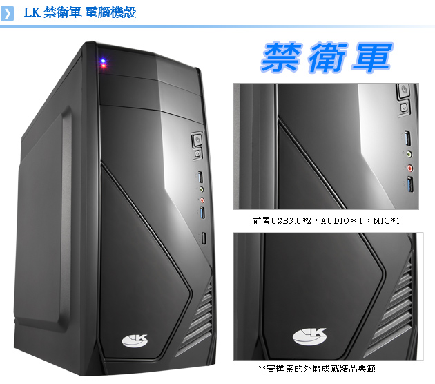 華碩H310平台 [ 傳奇騎士]i5六核GTX1050TI獨顯電玩機