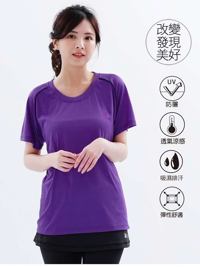 【遊遍天下】台灣製中性款輕量吸濕排汗機能圓領衫S0707紫色