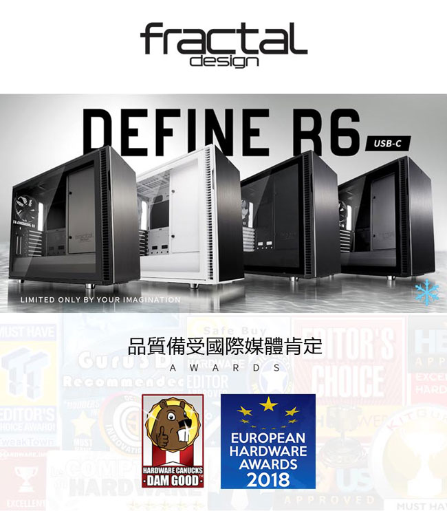 【Fractal Design】 Define R6C 極光白