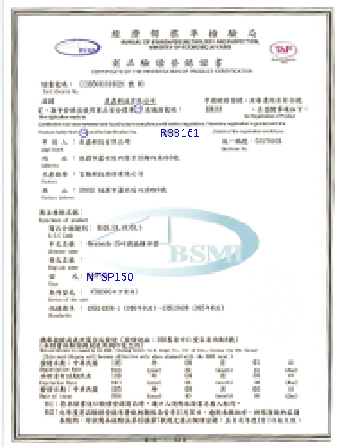 Nextech P系列 15吋 電容式觸控螢幕