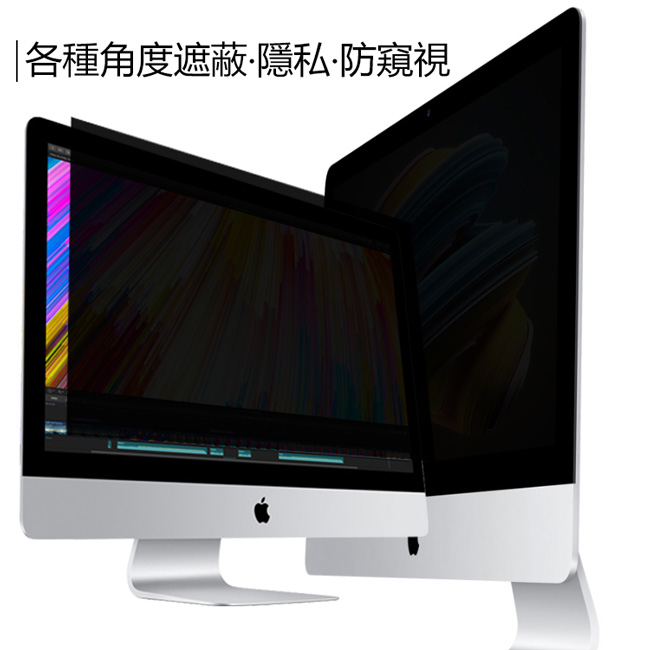 SenseAGE 防眩光高清晰度防窺片MacBook Retina 12