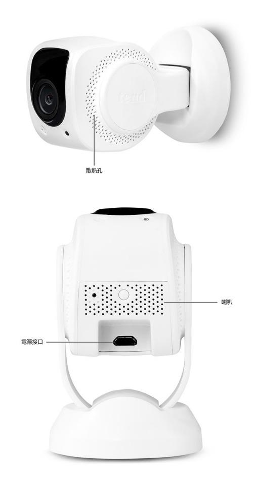 tend Secure Lynx Indoor 人臉辨識 無線監控攝影機