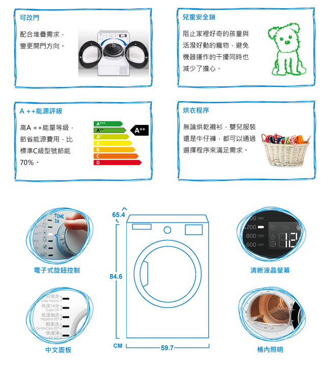 beko英國倍科 8公斤熱泵式變頻滾筒乾衣機DPY8405GXBI