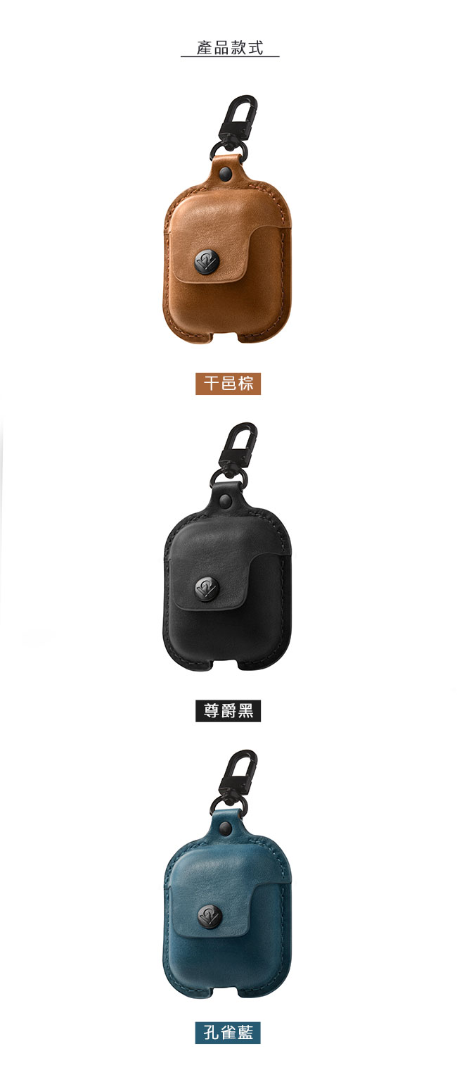 Twelve South AirSnap for AirPods 皮革保護套 - 孔雀藍