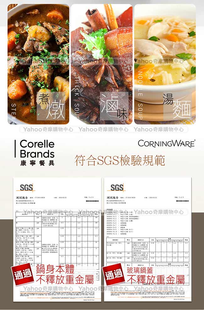 康寧CORNINGWARE 韓國製H2O陶瓷不沾微壓力鍋-24cm(含蓋)