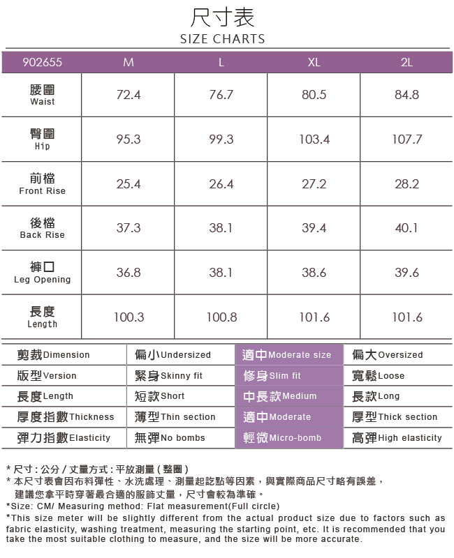 ILEY伊蕾 都會感百搭彈力窄管褲(灰)