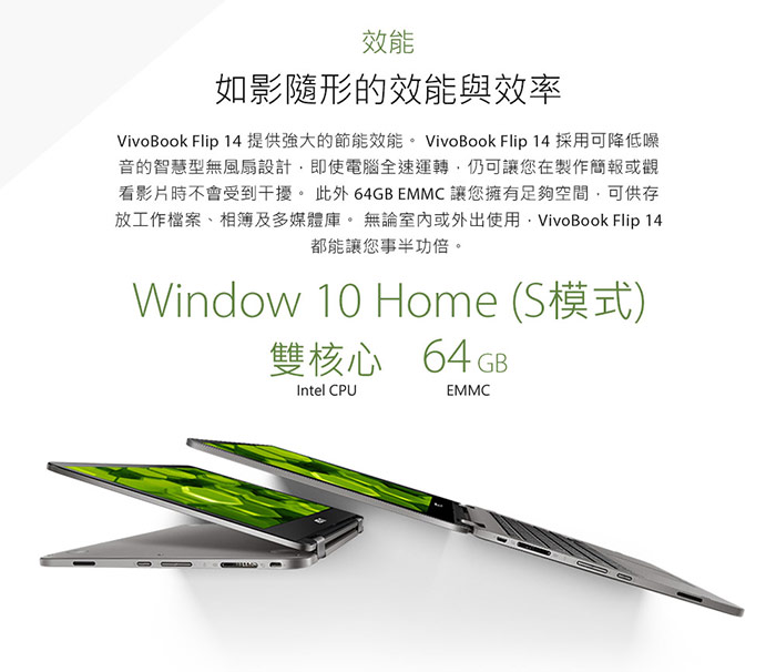 ASUS J401MA 14吋筆電 (N4000/4G/64G/Win10(S)/灰