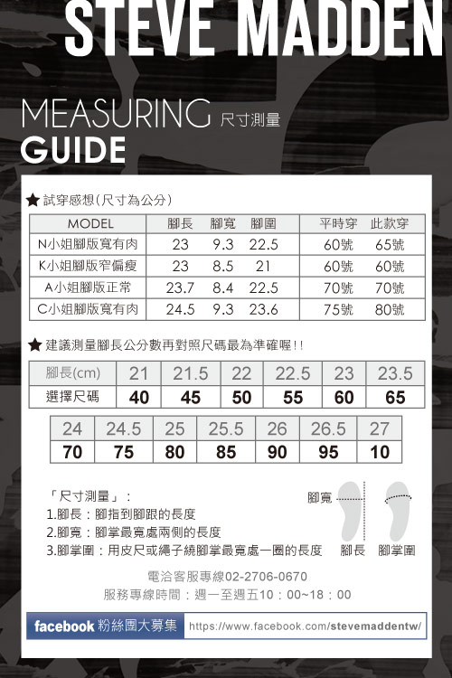 STEVE MADDEN-ASHLYN 麂皮素面尖頭粗高跟鞋-棕色