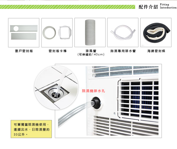 福利品-尚朋堂移動式空調機SCL-10KFW