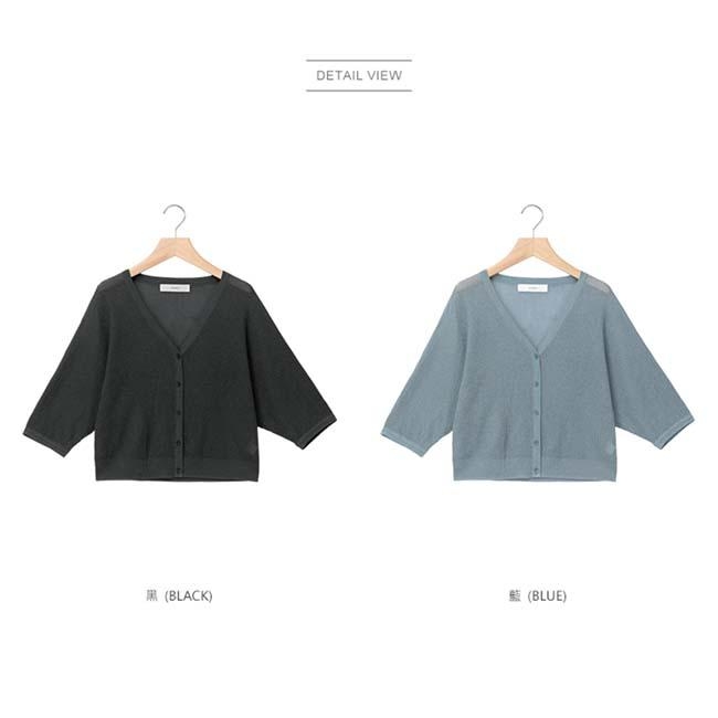 東京著衣-KODZ 簡約知性V領排扣透膚針織罩衫(共二色)