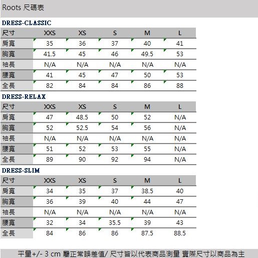 女裝Roots 短袖圓弧下擺洋裝-灰色