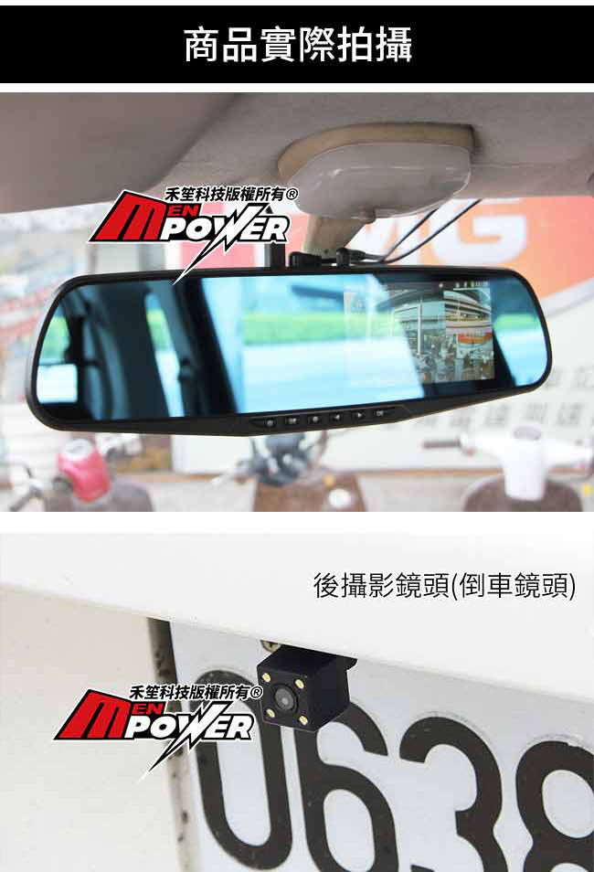 CORAL M2 1080P 固定測速 雙鏡頭行車記錄器