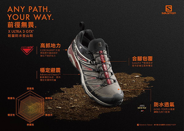 Salomon GORETEX低筒登山鞋 女 X ULTRA 3 PRIME 紫粉