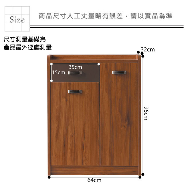 文創集 麥森現代2.1尺二門鞋櫃/玄關櫃-64x32x96cm免組