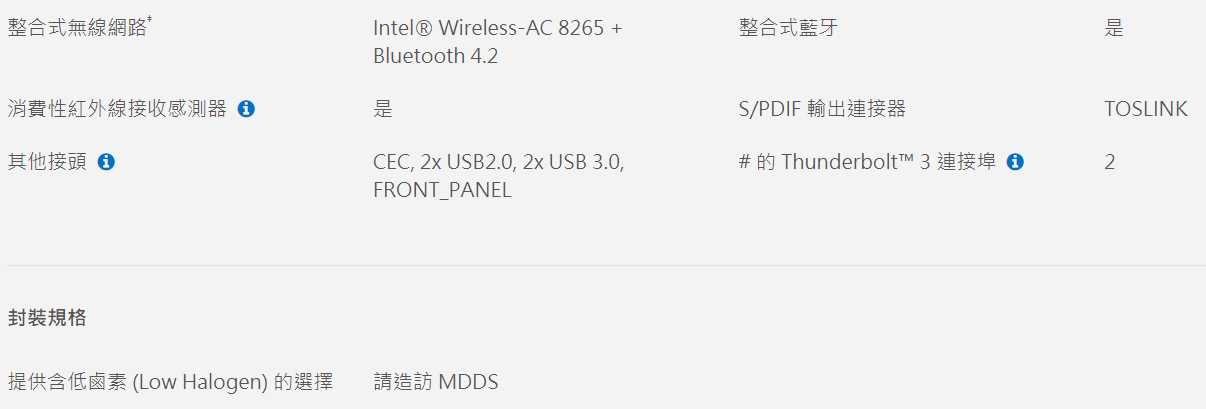 Intel NUC 迷你準系統電腦 BOXNUC8I7HVK1(i7-8809G)