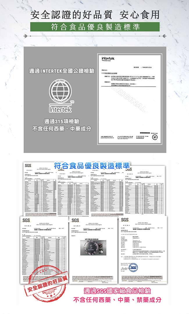 柏沛樂ProPectin 蘋果果膠體驗組（果膠6包+防彈餅乾6片+有酵排空120g/1袋）