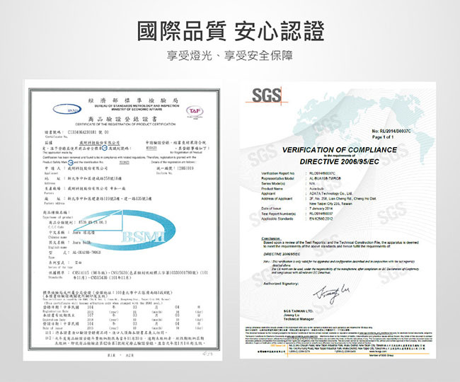 ADATA威剛 AURA 7W智慧型RGB藍芽調光調色燈泡