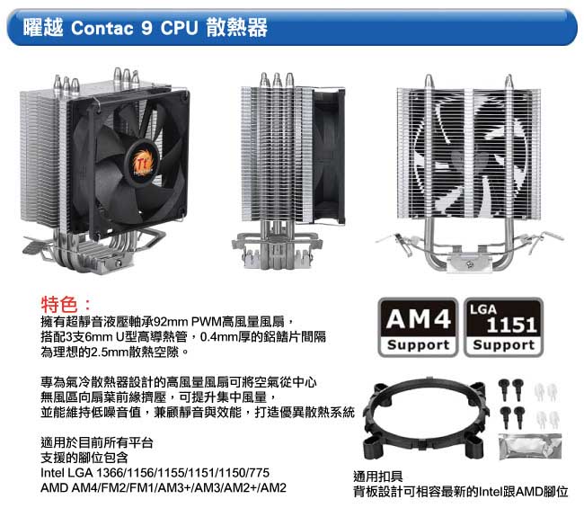 技嘉Z390平台[永恆刀神II]i7八核GTX1050Ti獨顯電玩機