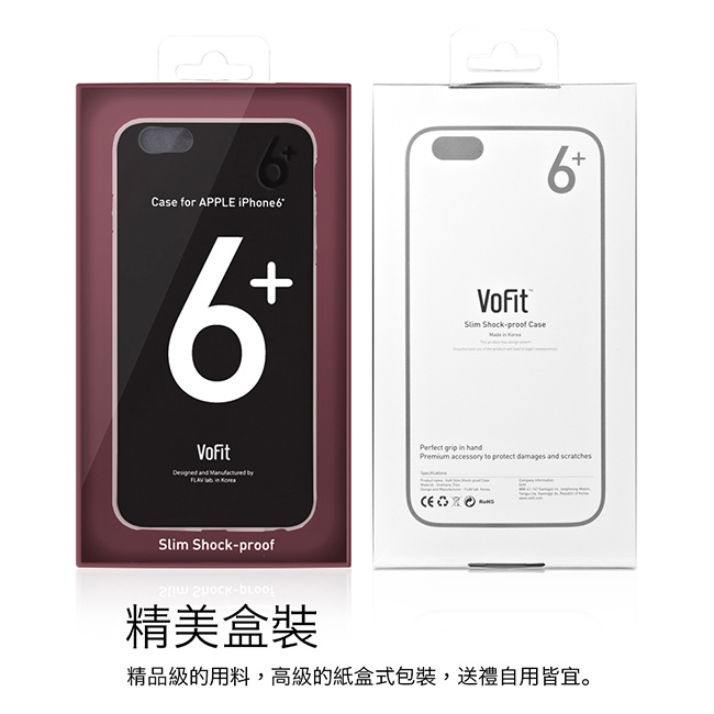 VoFit iphone6 精品馬卡龍保護殼