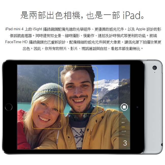 【福利品】Apple iPad mini 4 Wi-Fi 16GB (A1538)