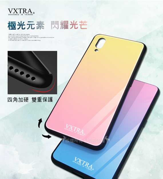 VXTRA OPPO Find X 玻璃鏡面防滑保護殼(朝霞黃)