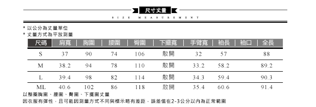 Chaber巧帛 極簡時尚襯衫式設計長袖造型洋裝(兩色)-黑