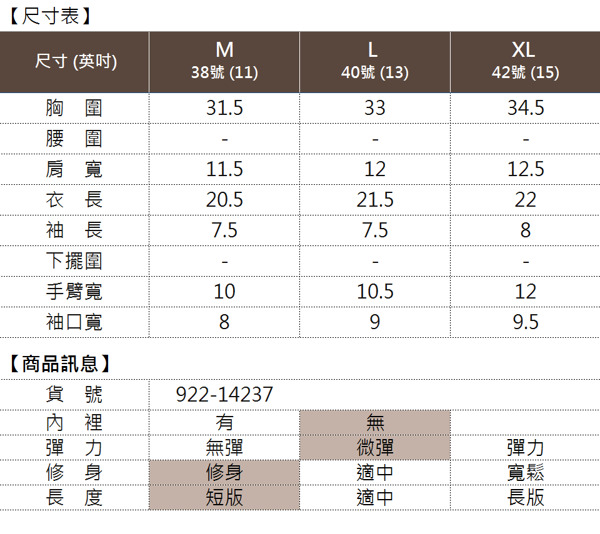 【麥雪爾】撞色橫條紋水鑽字母針織衫