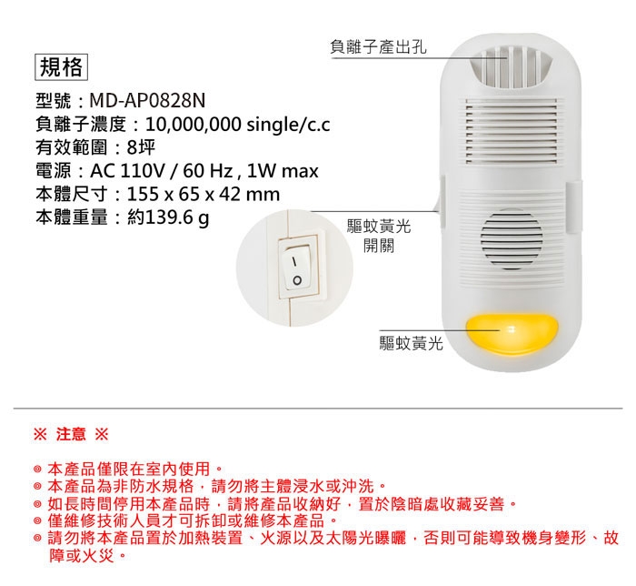 DP-3E6,專業級抗敏滅菌除塵螨機,除螨滅菌